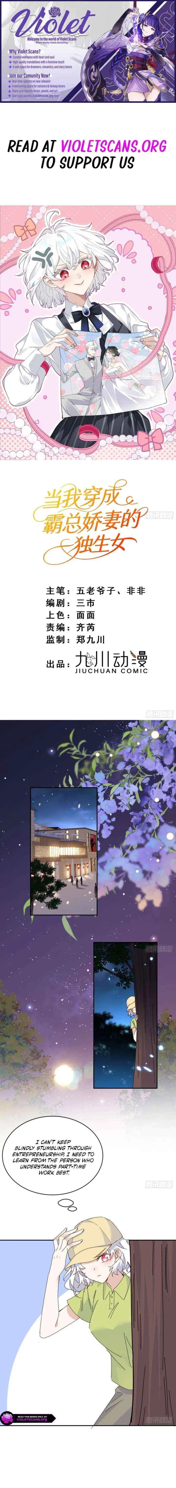 When I Transmigrated as the Overbearing CEO’s Wife’s Only Daughter Chapter 17 – Page 1