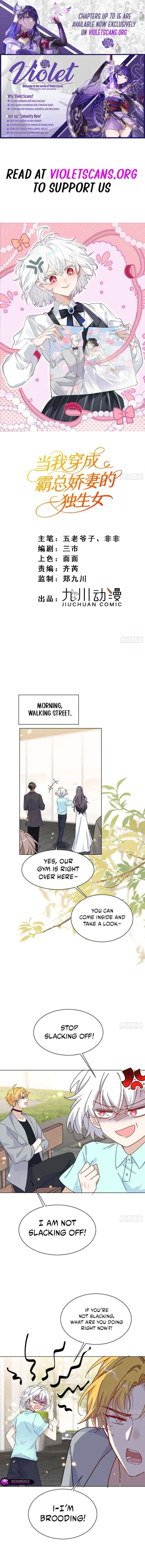 When I Transmigrated as the Overbearing CEO’s Wife’s Only Daughter Chapter 14 – Page 1