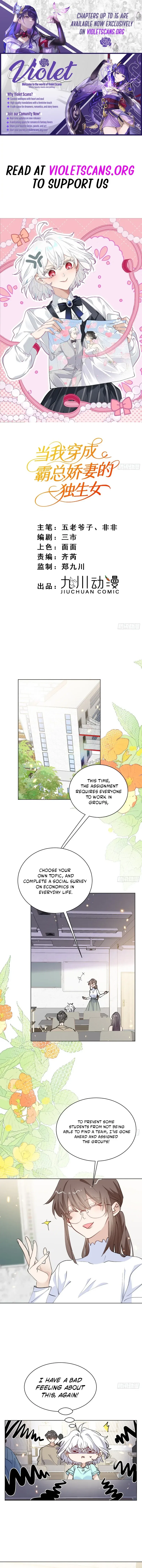When I Transmigrated as the Overbearing CEO’s Wife’s Only Daughter Chapter 12 – Page 1