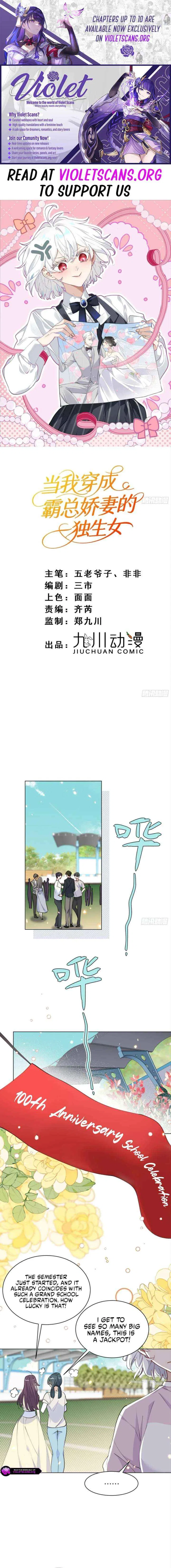 When I Transmigrated as the Overbearing CEO’s Wife’s Only Daughter Chapter 8 – Page 1