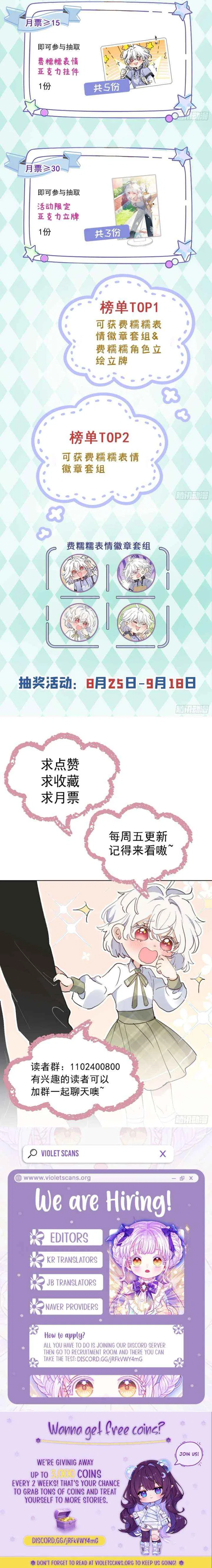 When I Transmigrated as the Overbearing CEO’s Wife’s Only Daughter Chapter 8 – Page 11