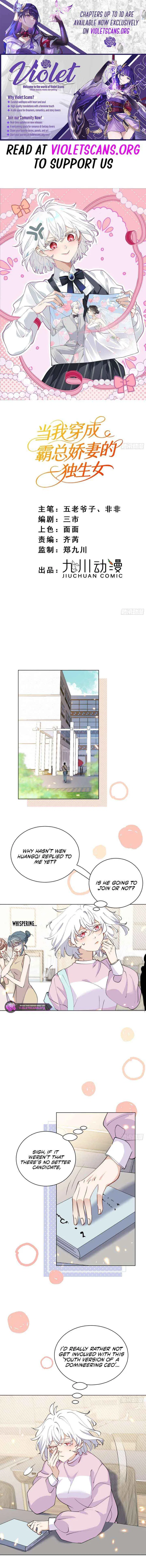 When I Transmigrated as the Overbearing CEO’s Wife’s Only Daughter Chapter 7 – Page 1