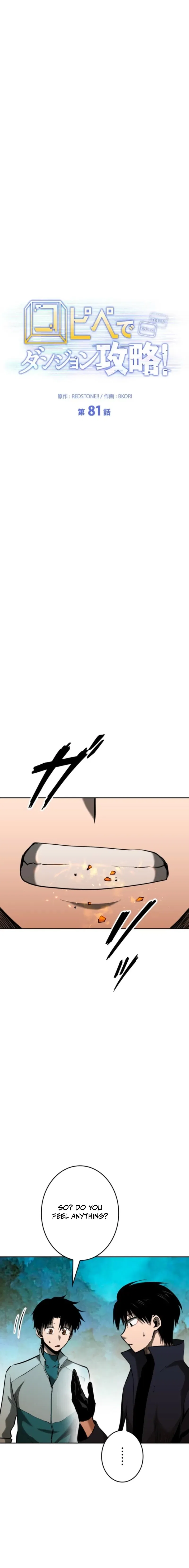 Conquering Dungeons With Copy Paste! Chapter 81 – Page 3