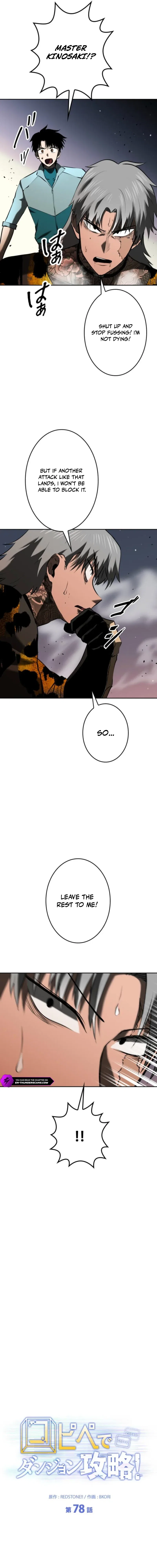 Conquering Dungeons With Copy Paste! Chapter 78 – Page 9