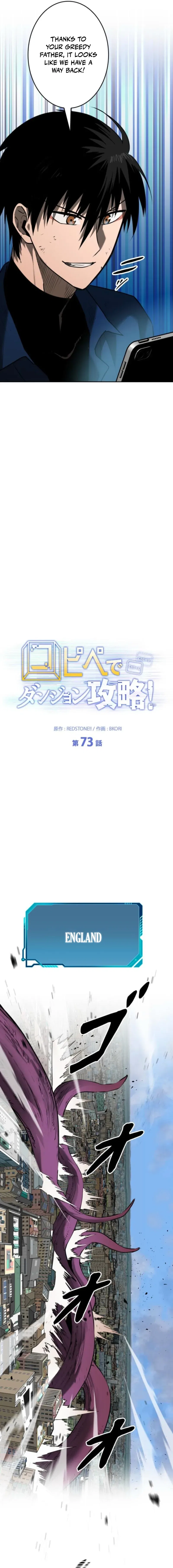 Conquering Dungeons With Copy Paste! Chapter 73 – Page 12