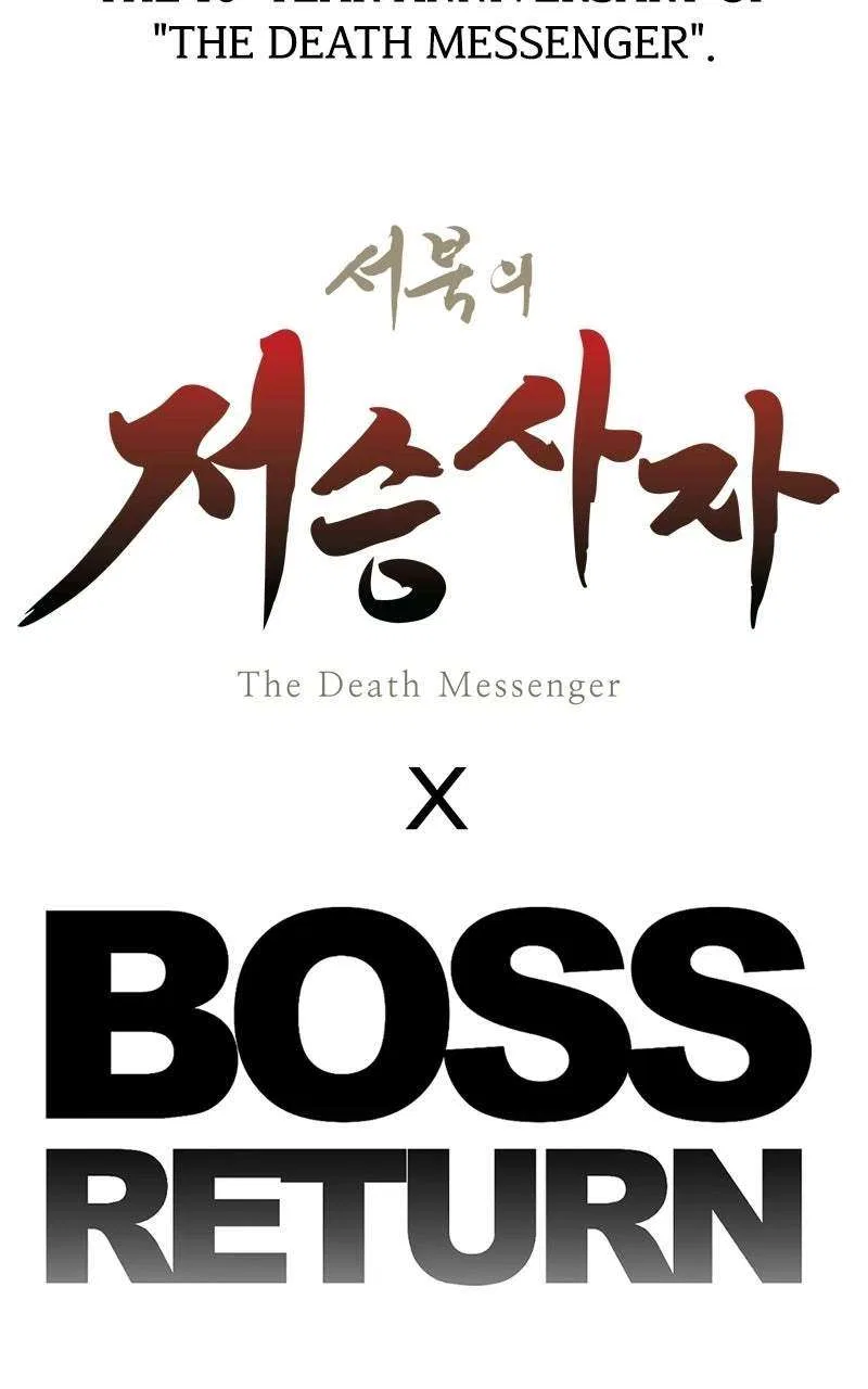 Boss Returns Chapter 85 – Page 100
