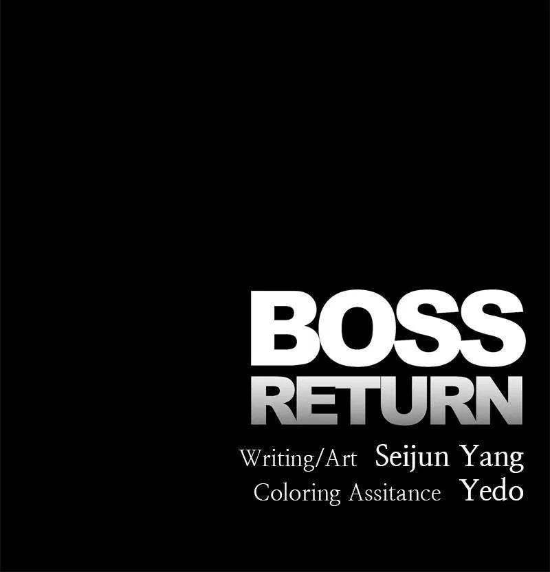 Boss Returns Chapter 83 – Page 95