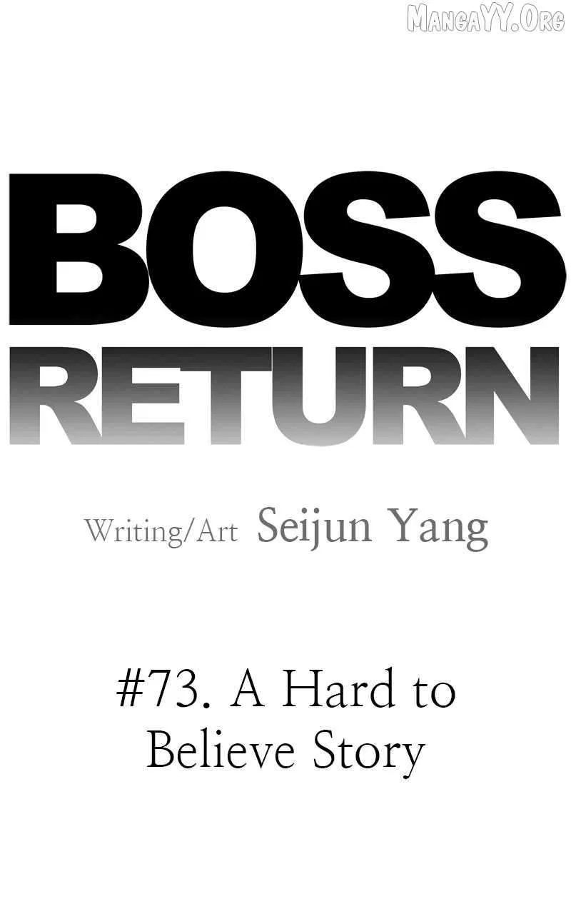 Boss Returns Chapter 73 – Page 14