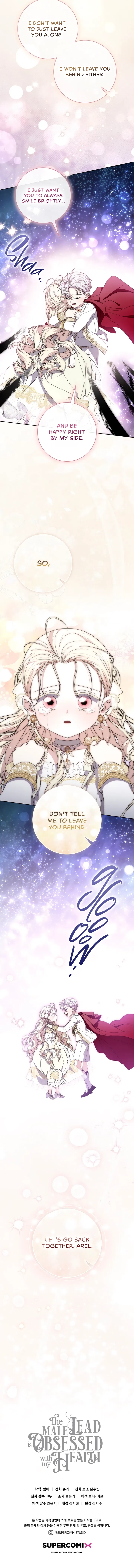 Male Lead Is Obsessed With My Health Chapter 63 – Page 16