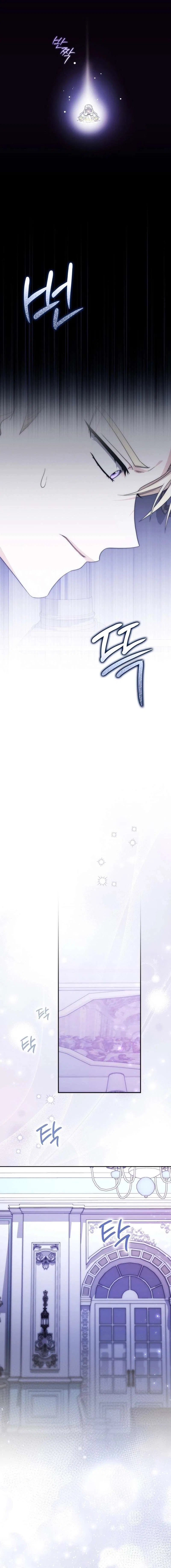 Male Lead Is Obsessed With My Health Chapter 59 – Page 16