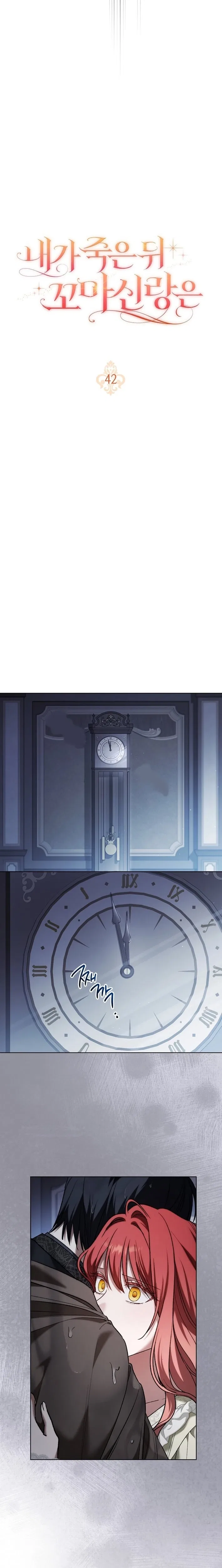 After I Died, My Childhood Husband Chapter 42 – Page 19