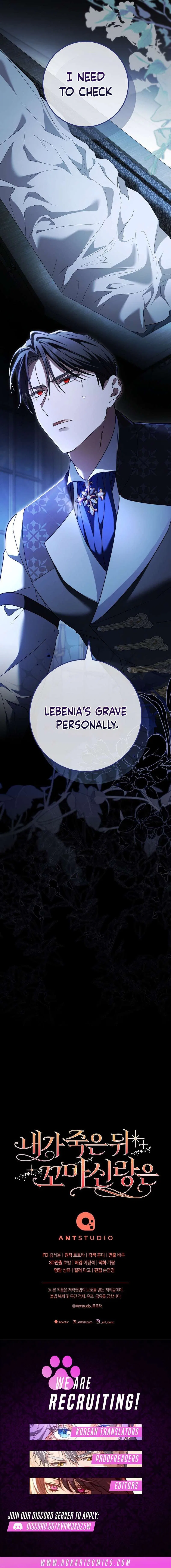 After I Died, My Childhood Husband Chapter 38 – Page 17
