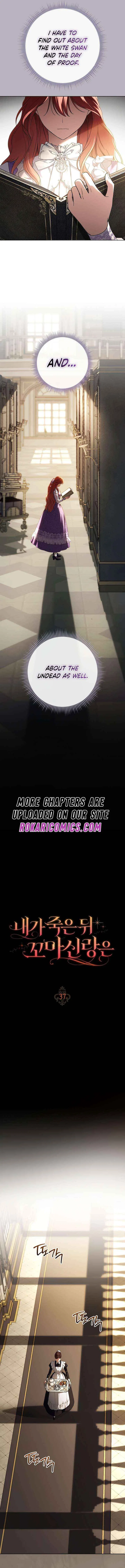 After I Died, My Childhood Husband Chapter 37 – Page 5