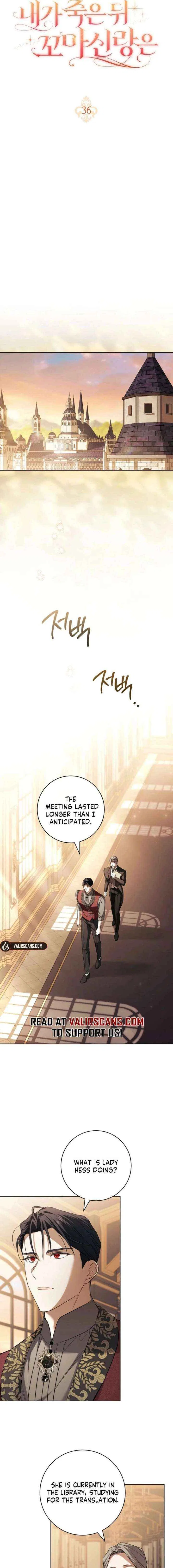 After I Died, My Childhood Husband Chapter 36 – Page 7