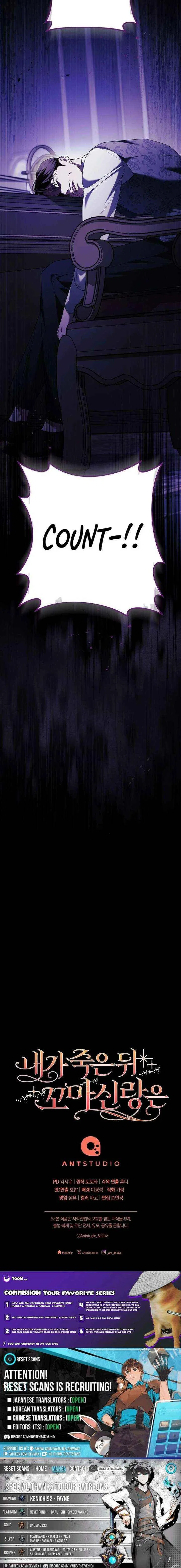 After I Died, My Childhood Husband Chapter 34 – Page 27