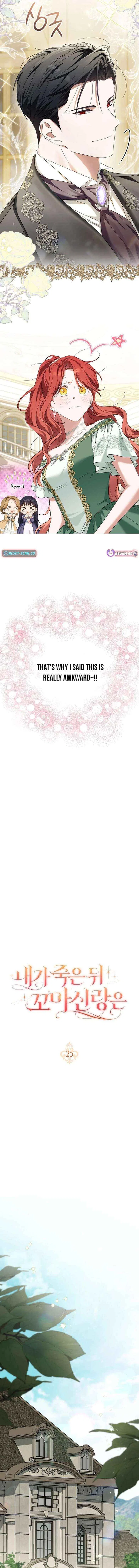 After I Died, My Childhood Husband Chapter 25 – Page 4
