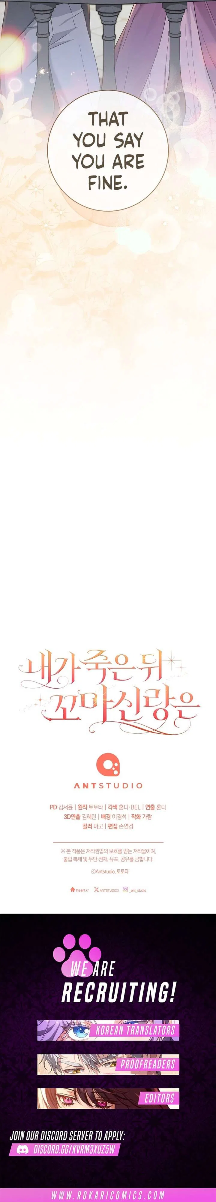 After I Died, My Childhood Husband Chapter 21 – Page 16