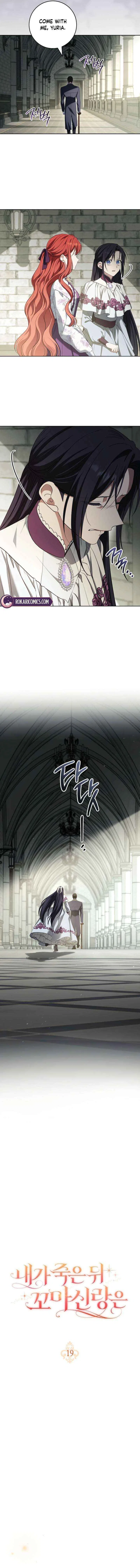 After I Died, My Childhood Husband Chapter 19 – Page 4