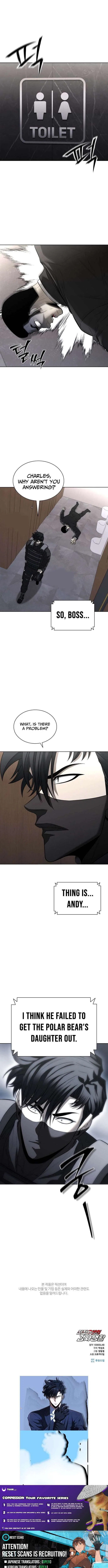 The Former Mercenary’s Life as a Prosecutor Chapter 41 – Page 13