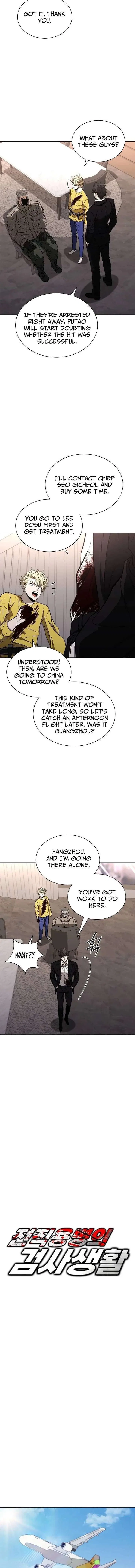 The Former Mercenary’s Life as a Prosecutor Chapter 36 – Page 4