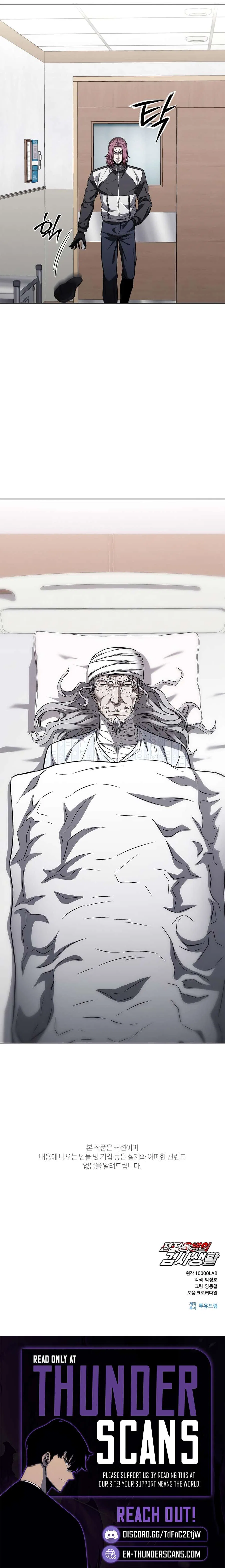 The Former Mercenary’s Life as a Prosecutor Chapter 29 – Page 11