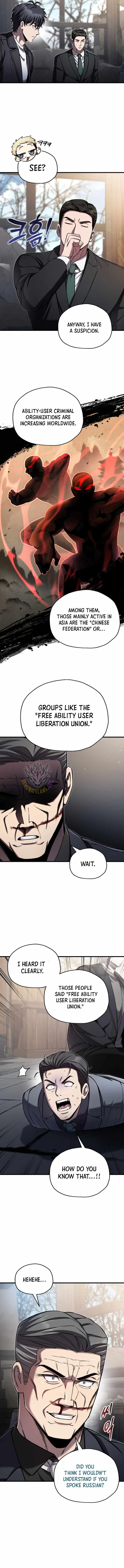 Solo Resurrection Chapter 99 – Page 9