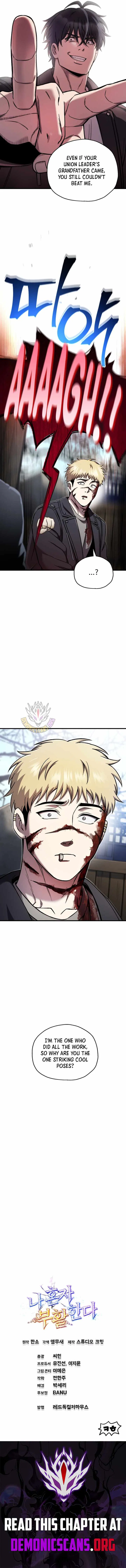 Solo Resurrection Chapter 99 – Page 11