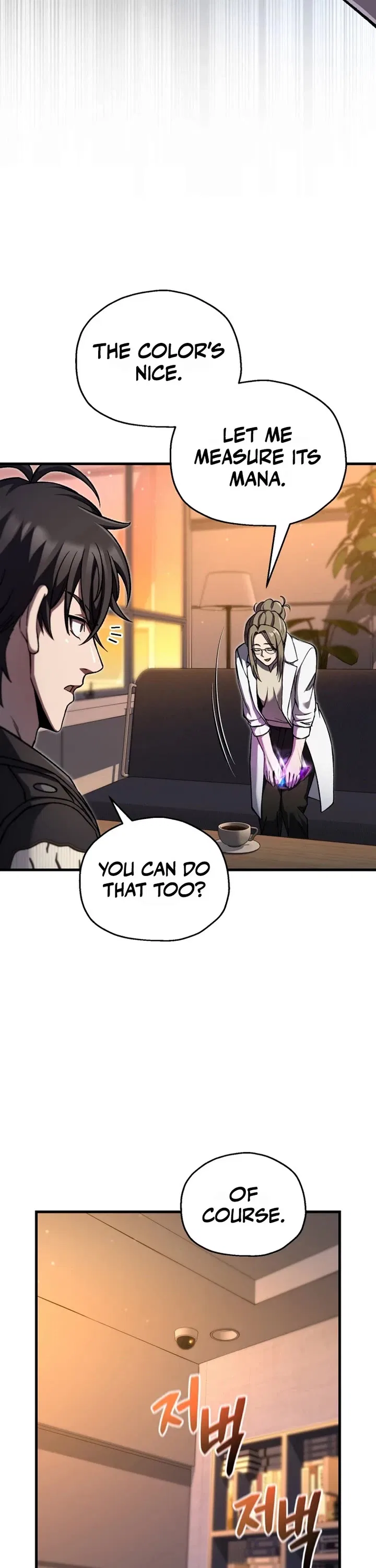 Solo Resurrection Chapter 95 – Page 15