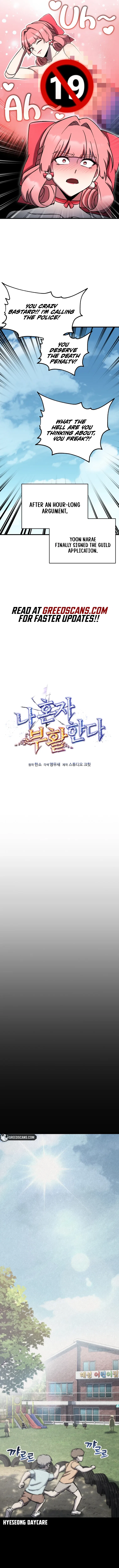 Solo Resurrection Chapter 85 – Page 4