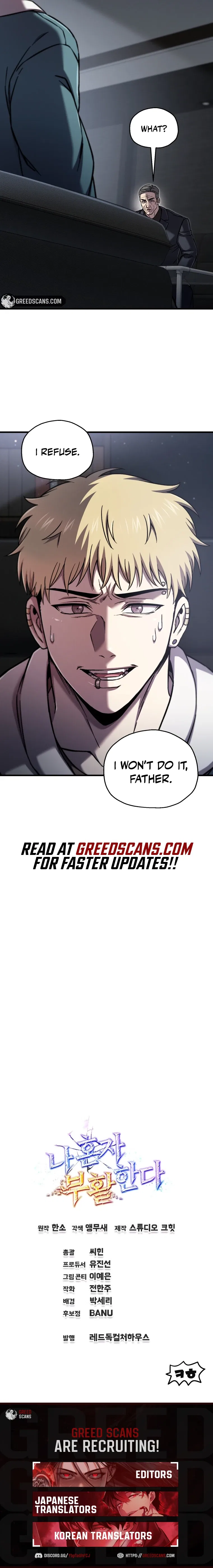 Solo Resurrection Chapter 85 – Page 13