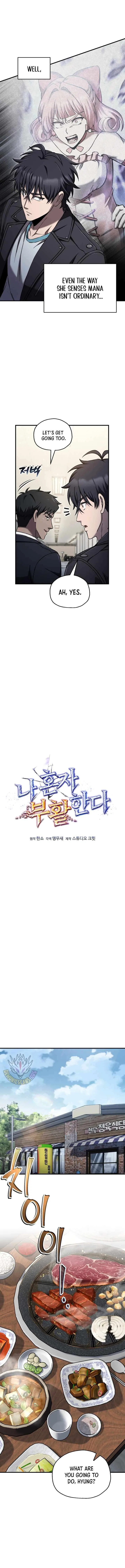 Solo Resurrection Chapter 78 – Page 5