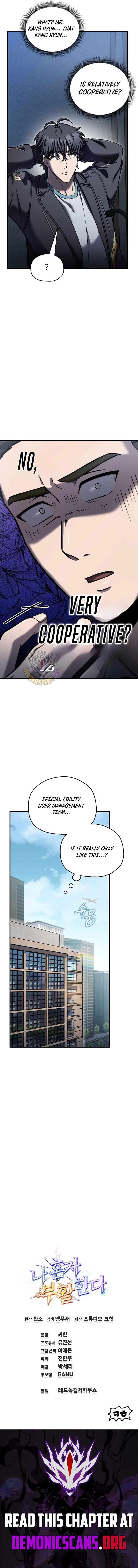 Solo Resurrection Chapter 77 – Page 13