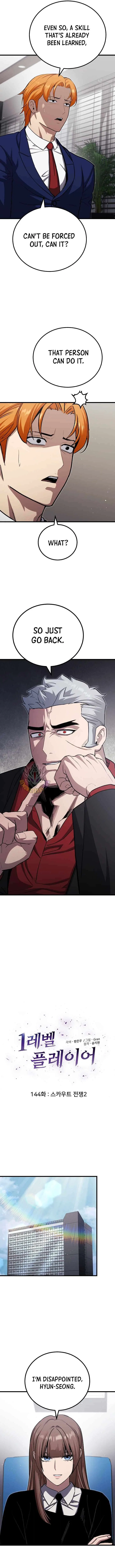 Level 1 Player Chapter 144 – Page 3