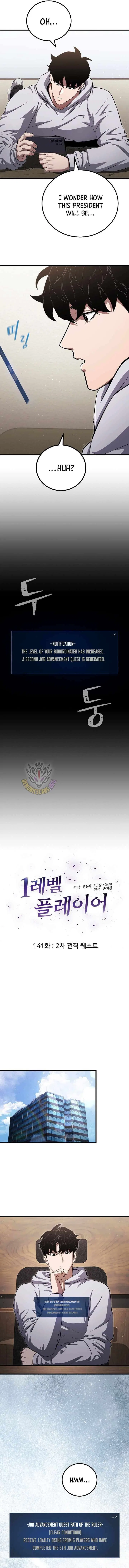 Level 1 Player Chapter 141 – Page 5