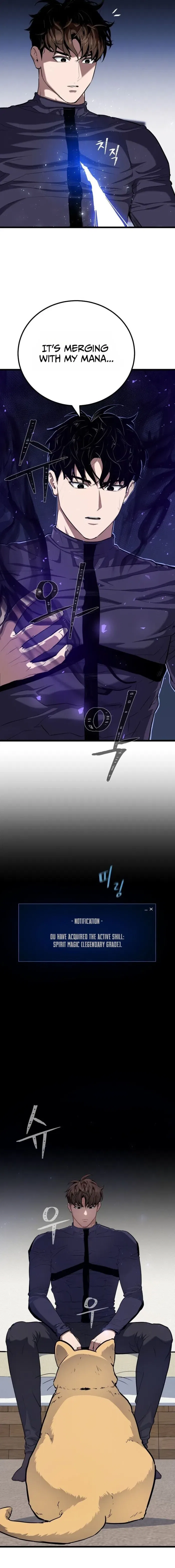 Level 1 Player Chapter 138 – Page 6