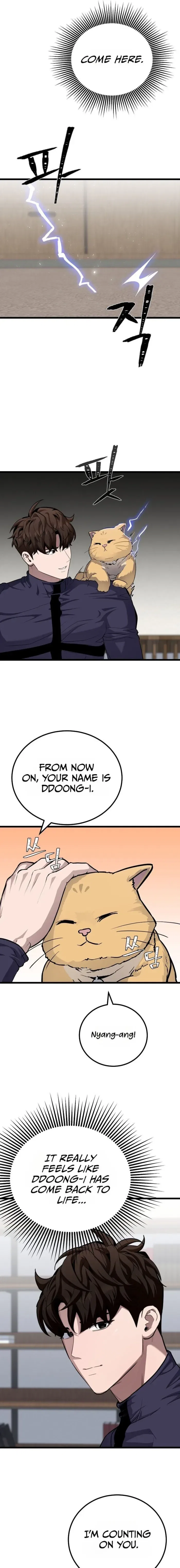 Level 1 Player Chapter 138 – Page 7