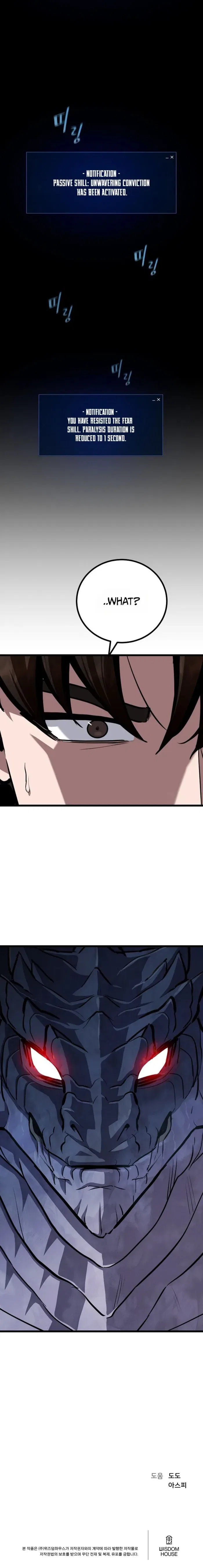 Level 1 Player Chapter 138 – Page 20