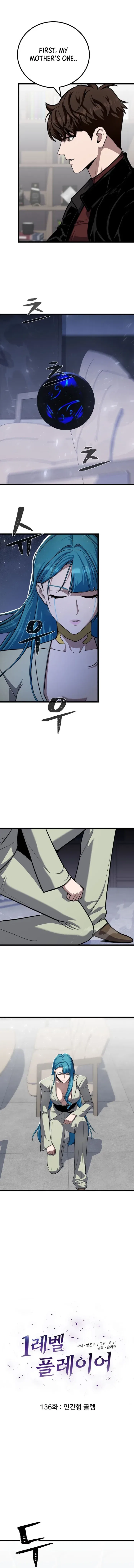 Level 1 Player Chapter 136 – Page 1
