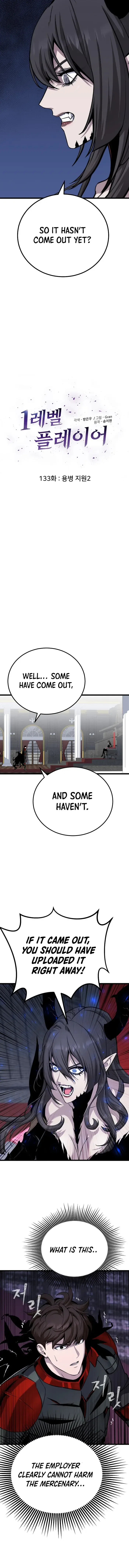 Level 1 Player Chapter 133 – Page 2