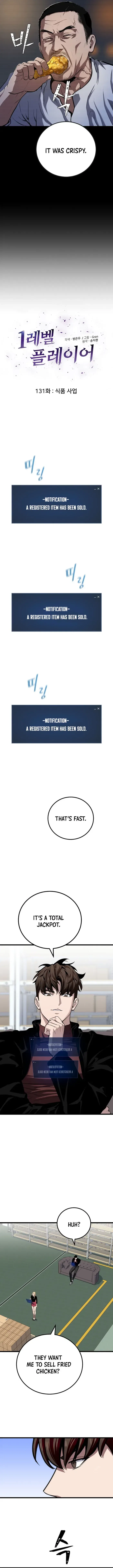 Level 1 Player Chapter 131 – Page 3