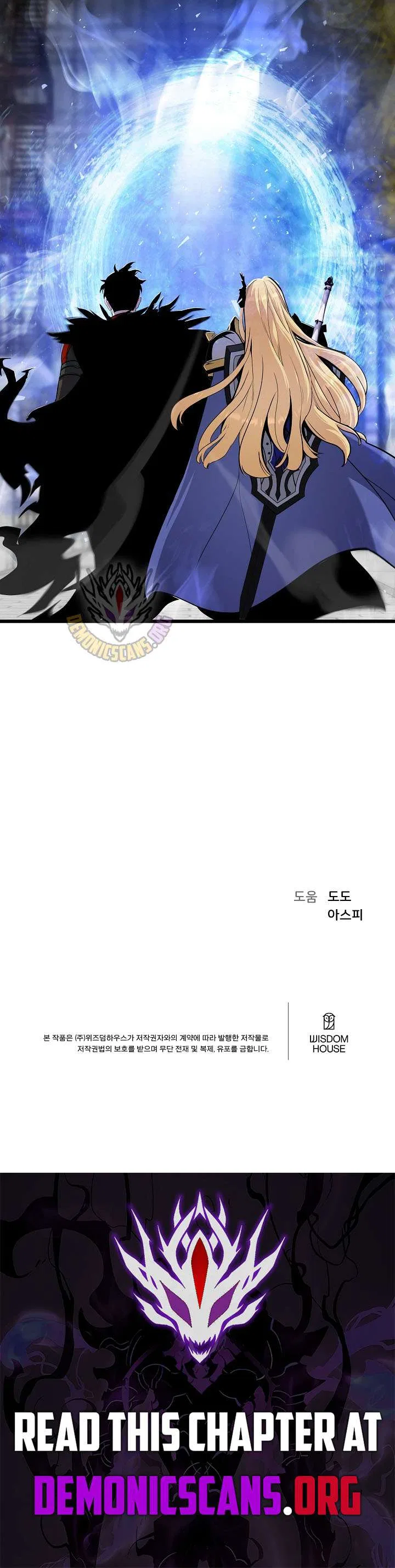 Level 1 Player Chapter 129 – Page 16