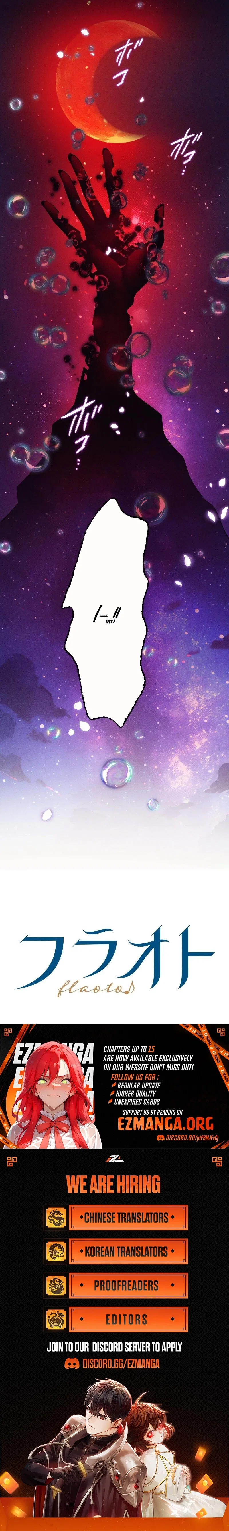 The Crimson-Eyed Obsessive Love Chapter 9 – Page 15