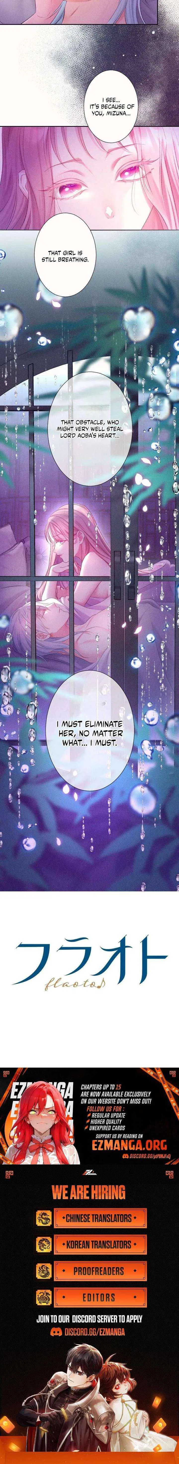 The Crimson-Eyed Obsessive Love Chapter 4 – Page 19