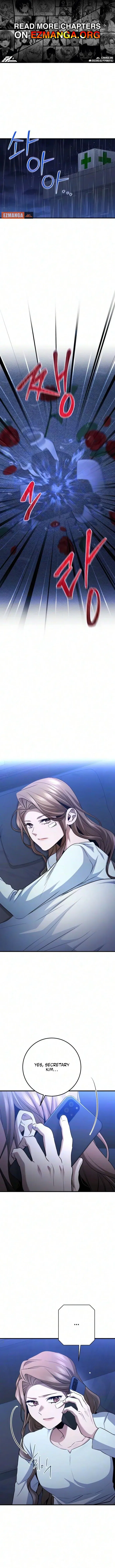 High school queen Chapter 94 – Page 1