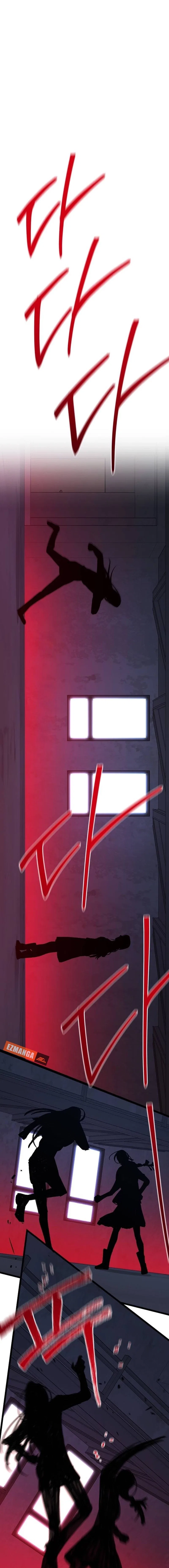 High school queen Chapter 86 – Page 26