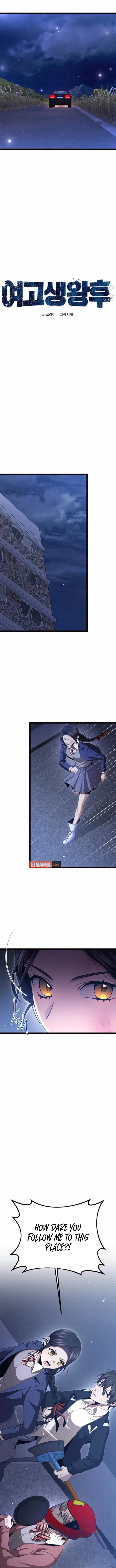 High school queen Chapter 81 – Page 4