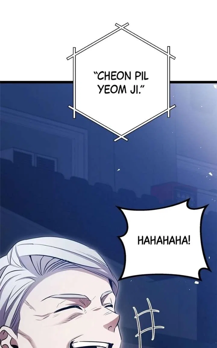 High school queen Chapter 79 – Page 105