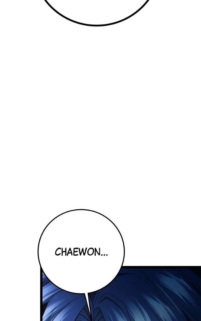 High school queen Chapter 78 – Page 23