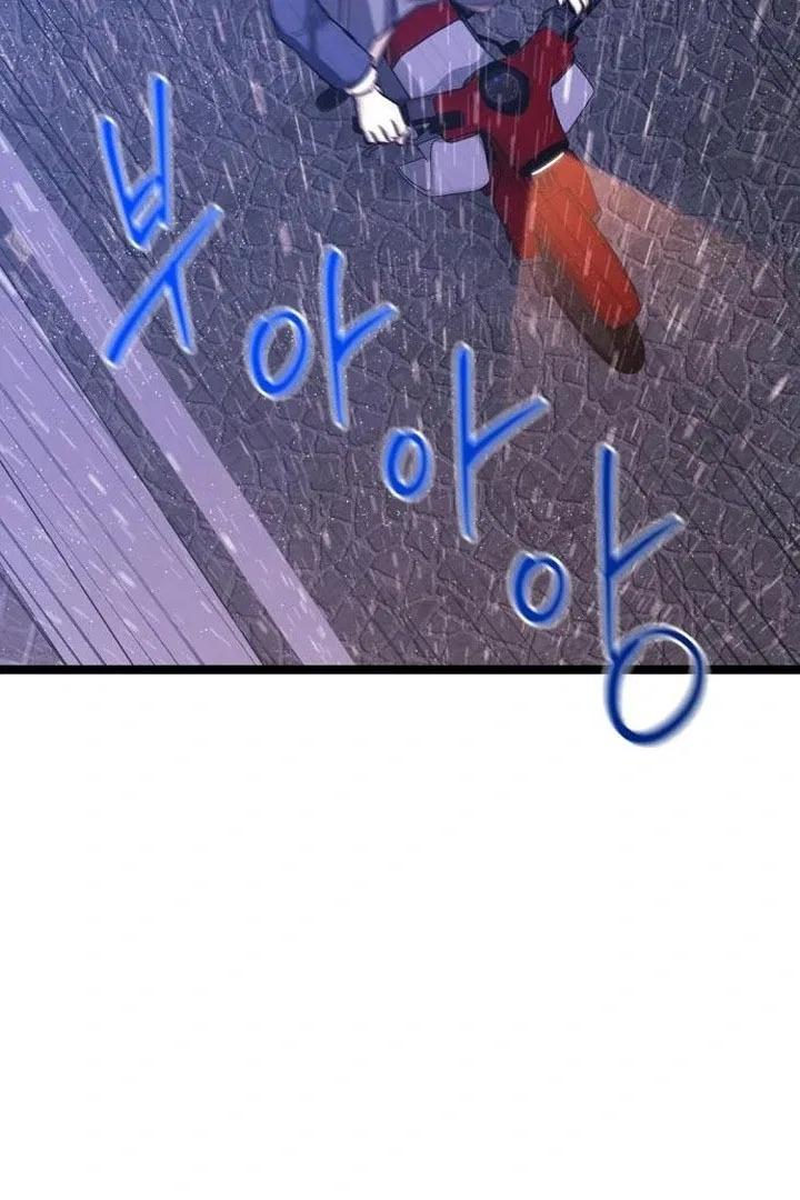 High school queen Chapter 73 – Page 3