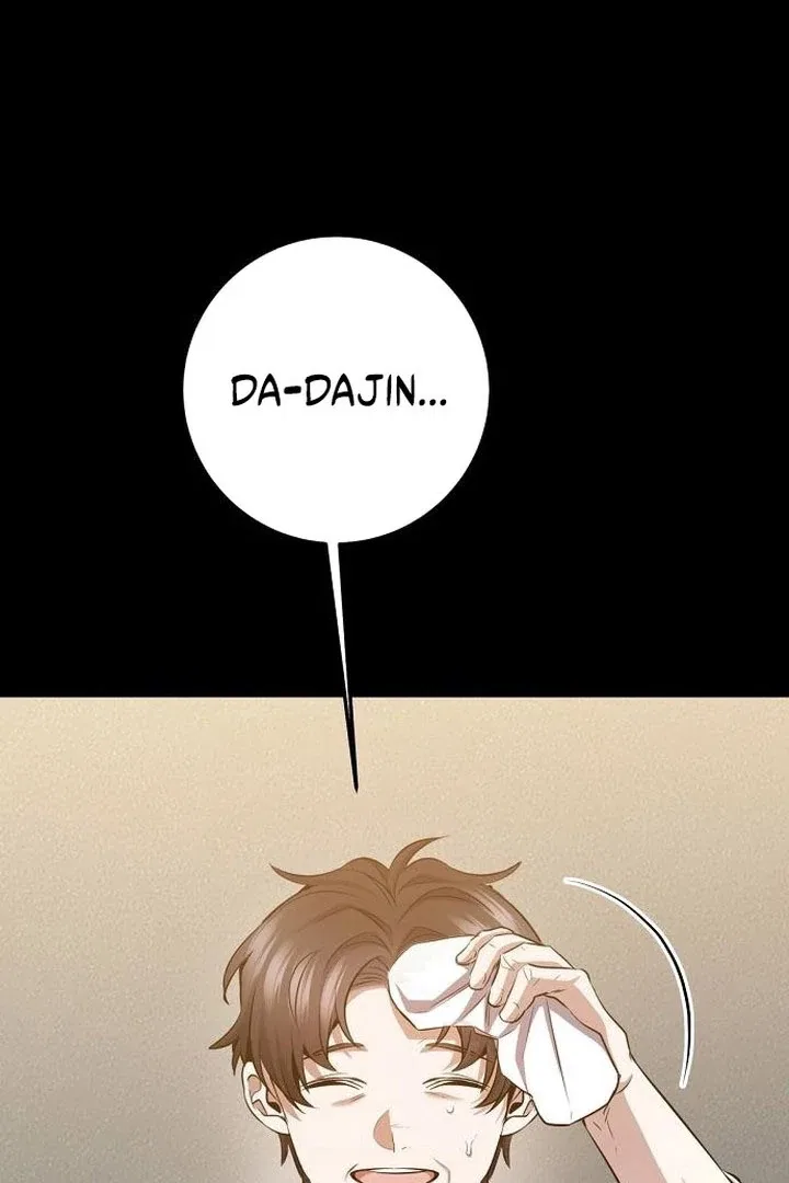 High school queen Chapter 73 – Page 20